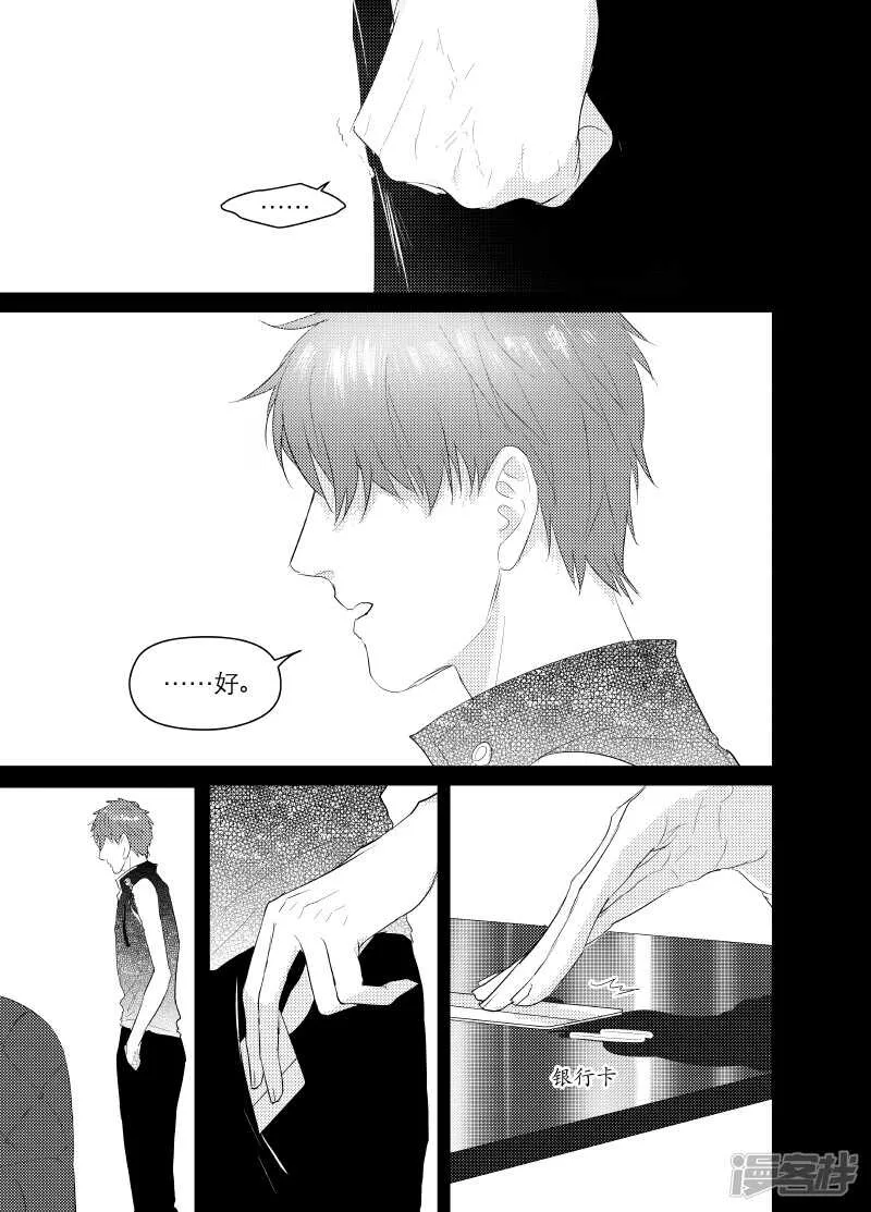 114 chap.19.5 第5页