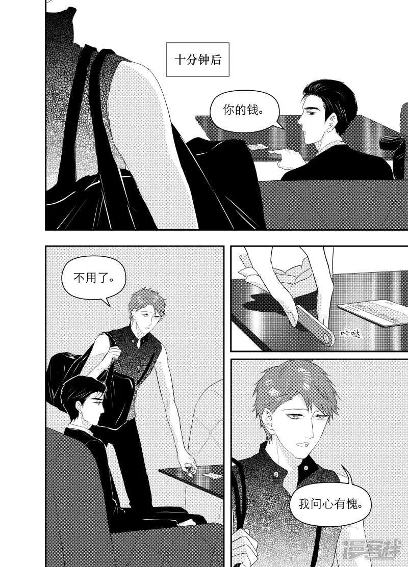 114 chap.19.5 第6页