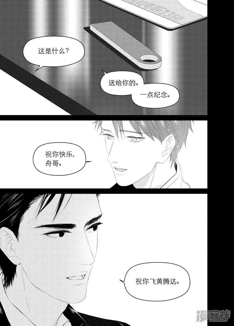 115 chap.19.6 第1页