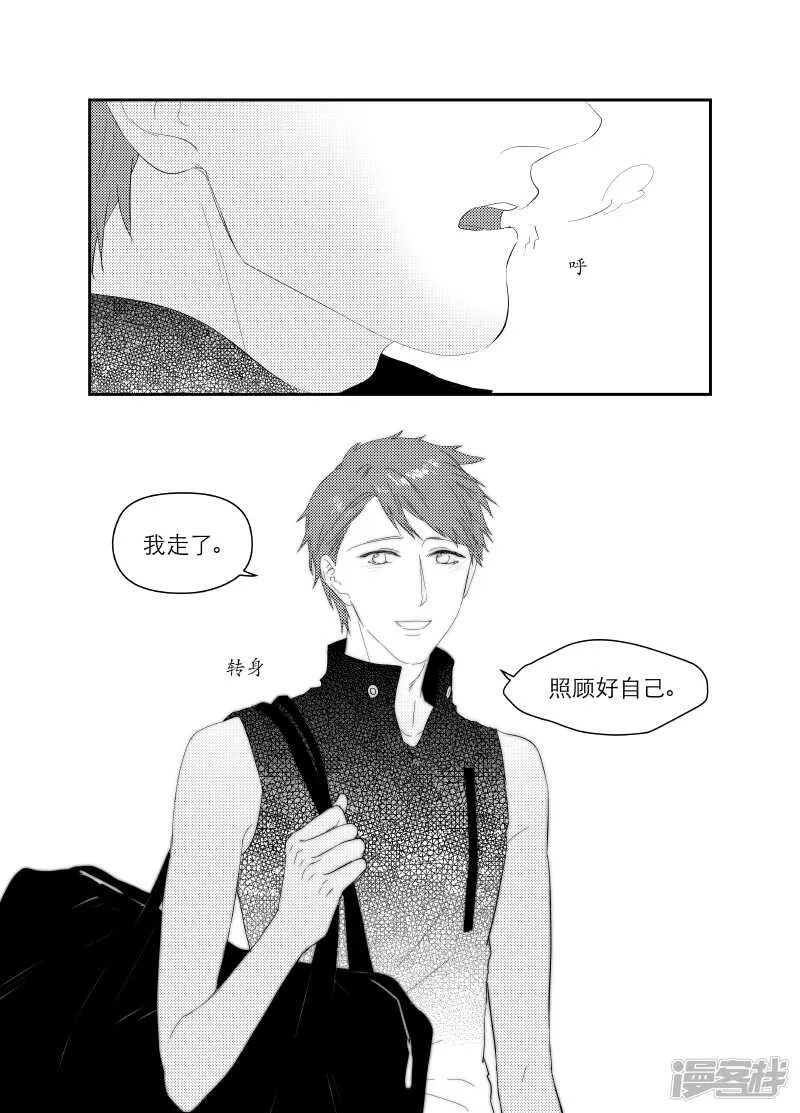 115 chap.19.6 第3页