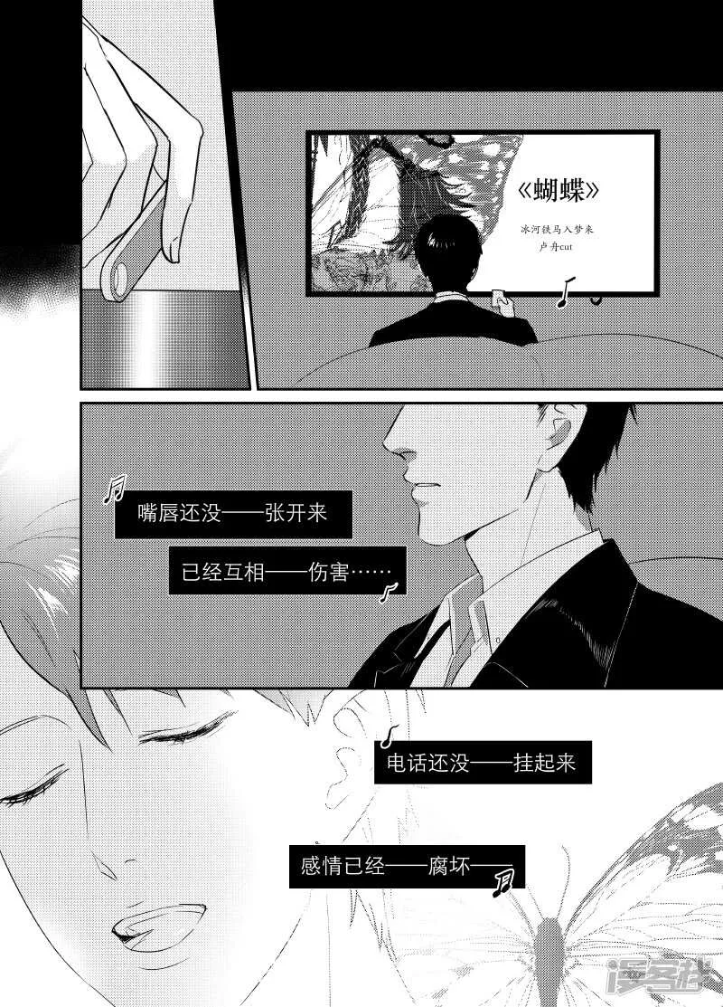 115 chap.19.6 第6页