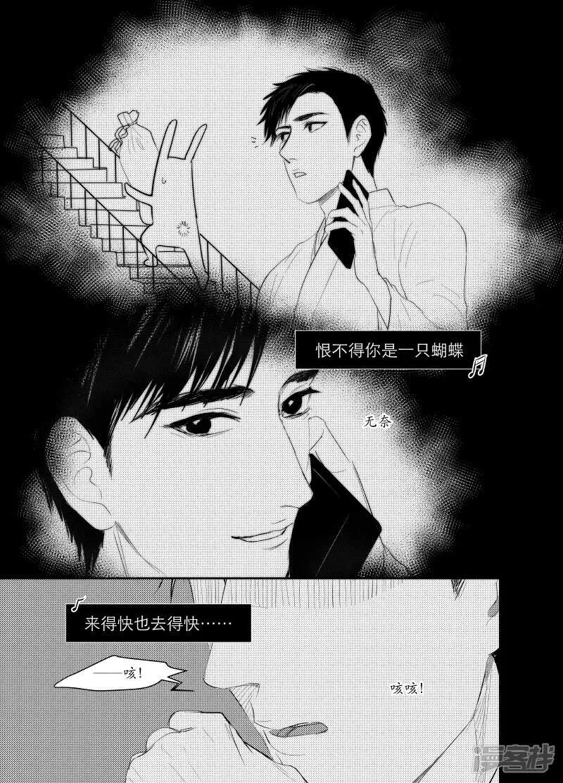 116 chap.19.7 第1页
