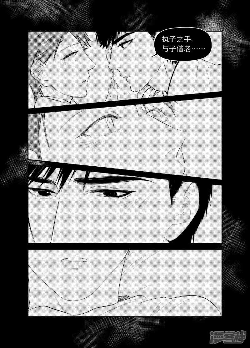 116 chap.19.7 第2页