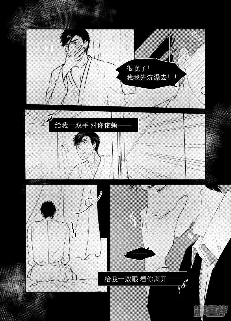 116 chap.19.7 第3页