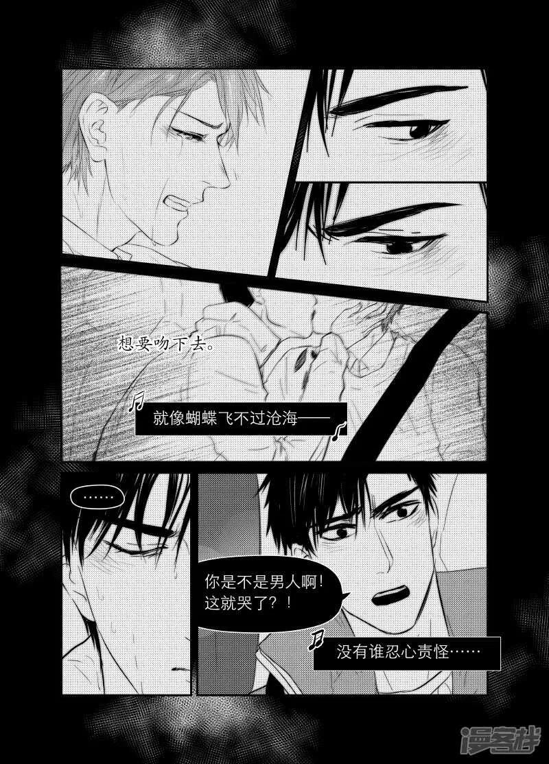 116 chap.19.7 第4页