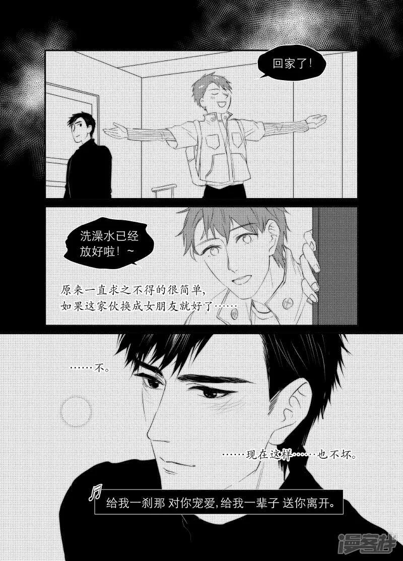 116 chap.19.7 第5页