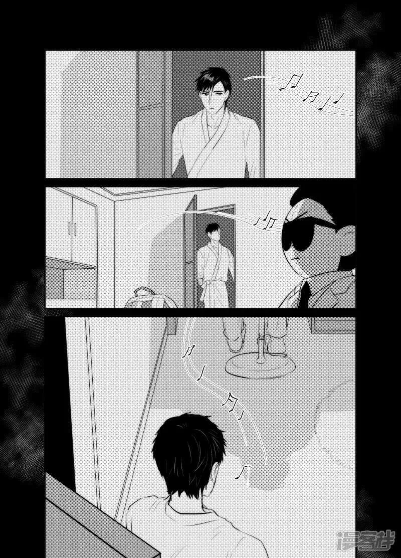116 chap.19.7 第7页