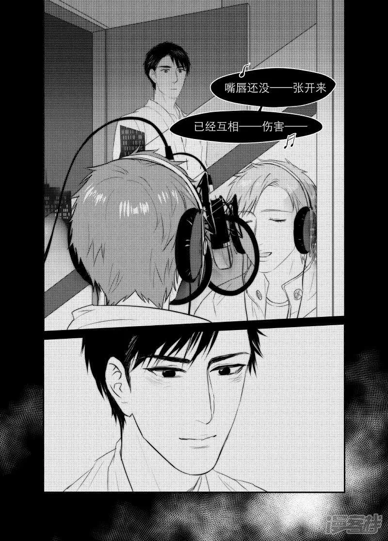 116 chap.19.7 第8页