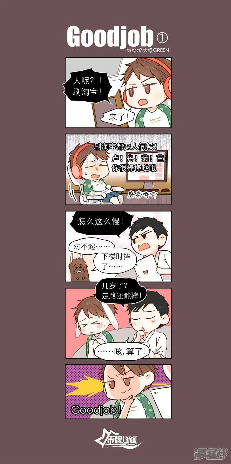 117 chap.19.8 第1页