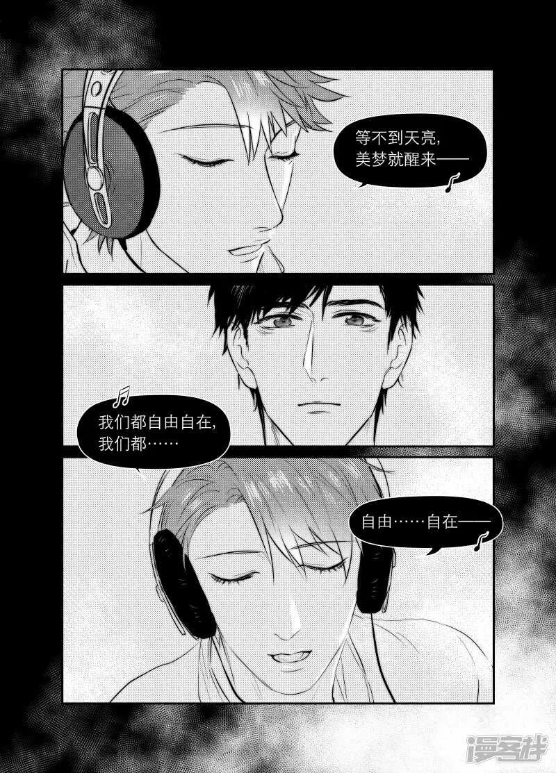 117 chap.19.8 第3页