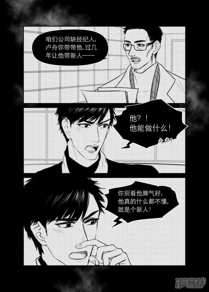 117 chap.19.8 第5页