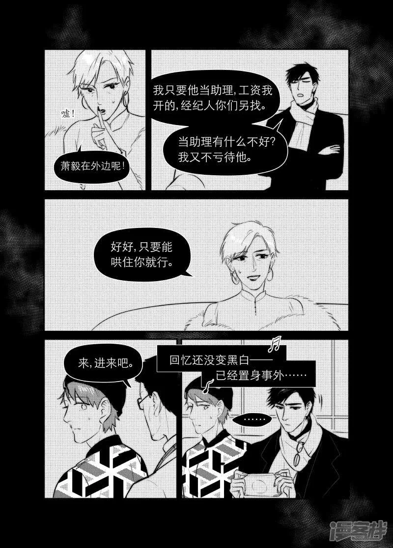 117 chap.19.8 第6页