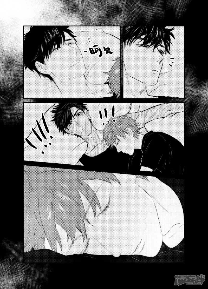 117 chap.19.8 第7页