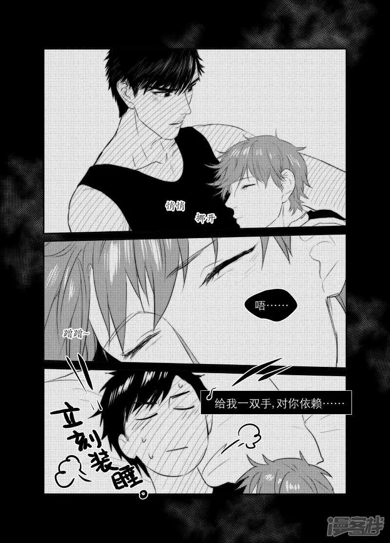 117 chap.19.8 第8页