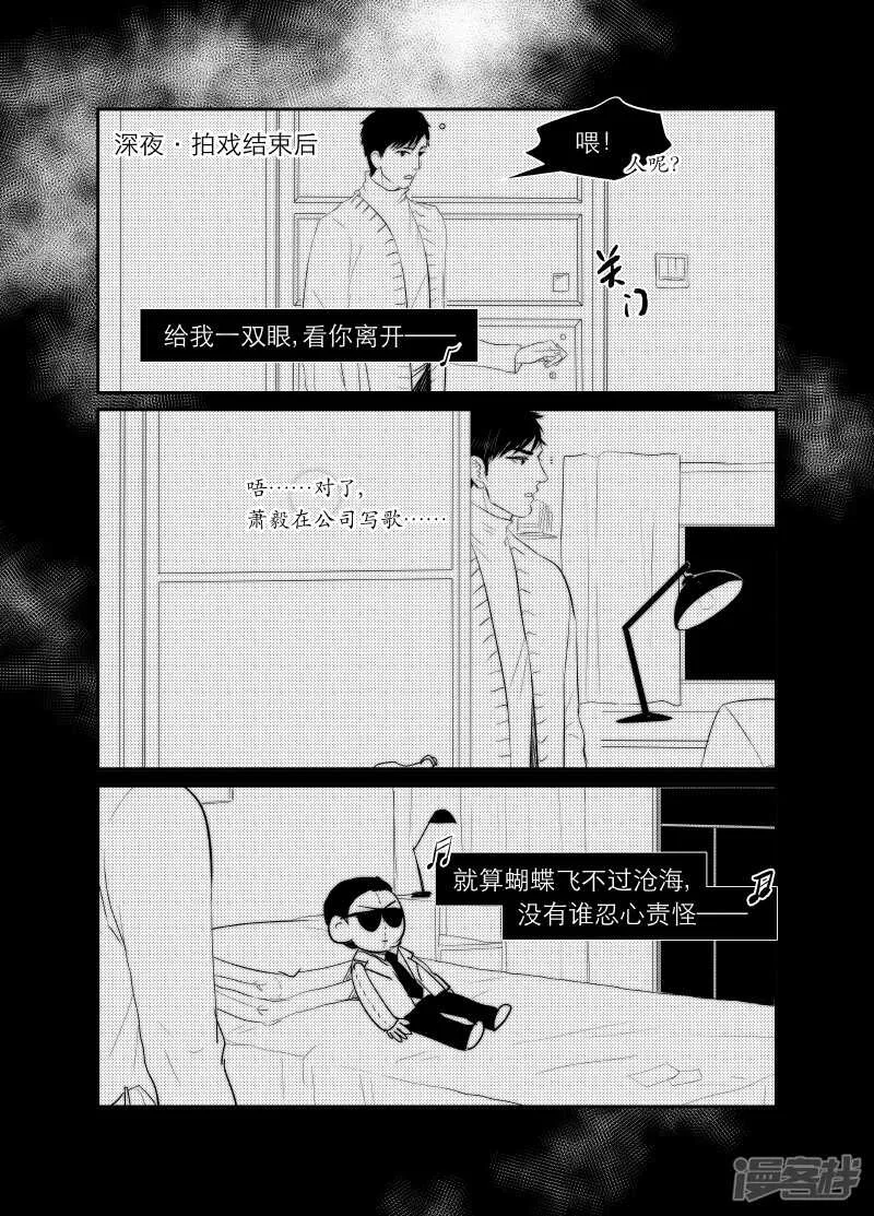 117 chap.19.8 第9页