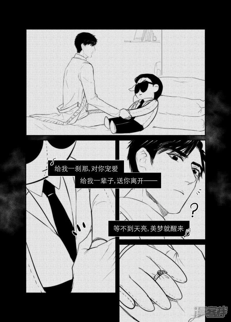 117 chap.19.8 第10页