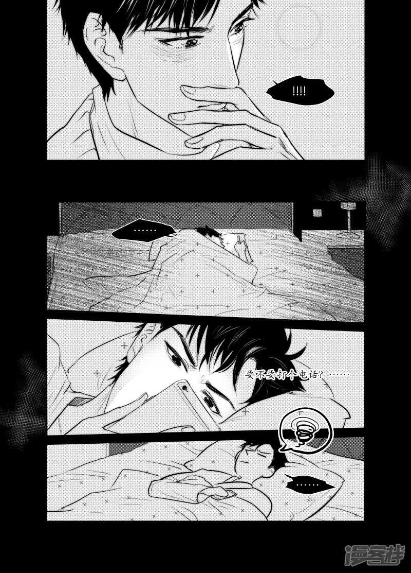 118 chap.20.1 第1页