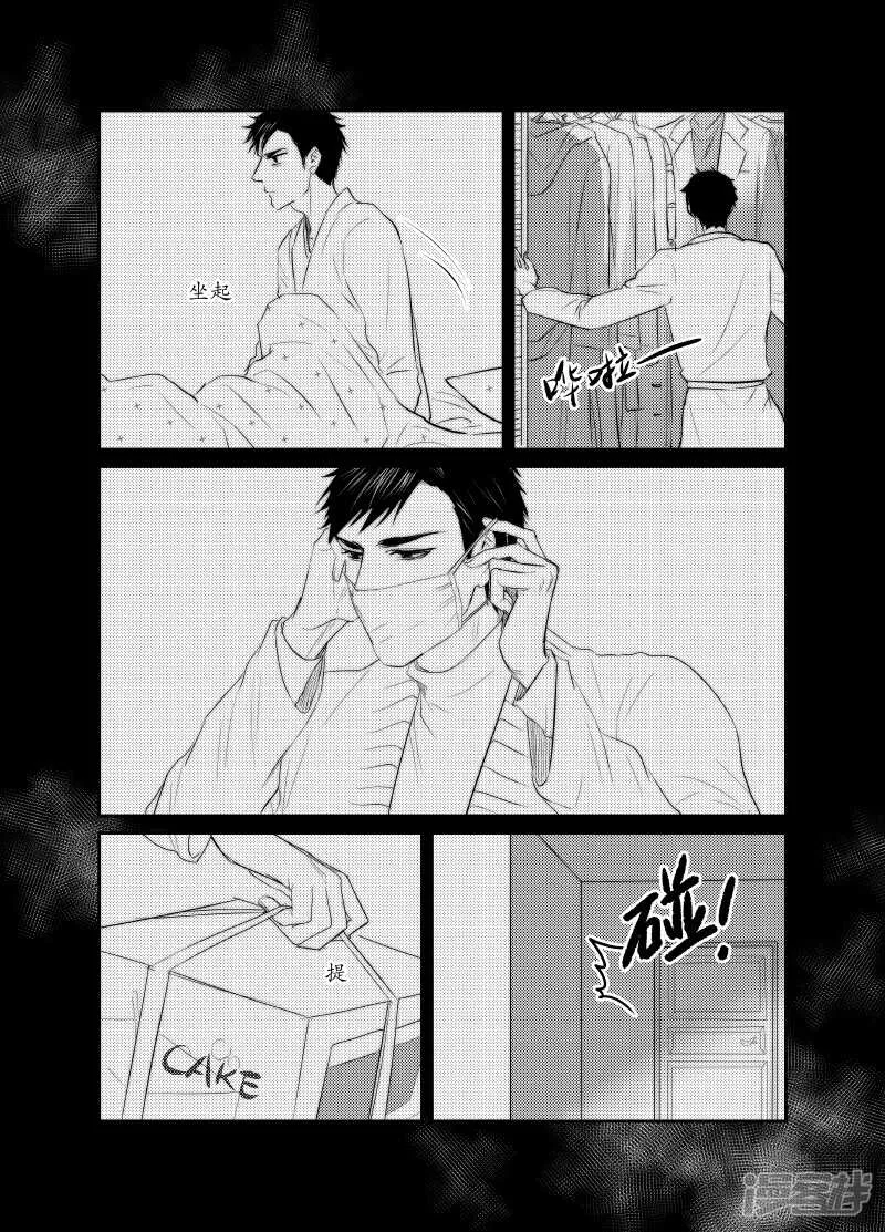 118 chap.20.1 第2页