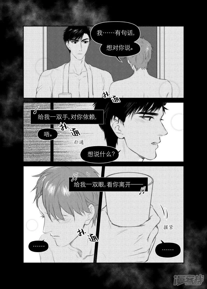 118 chap.20.1 第3页