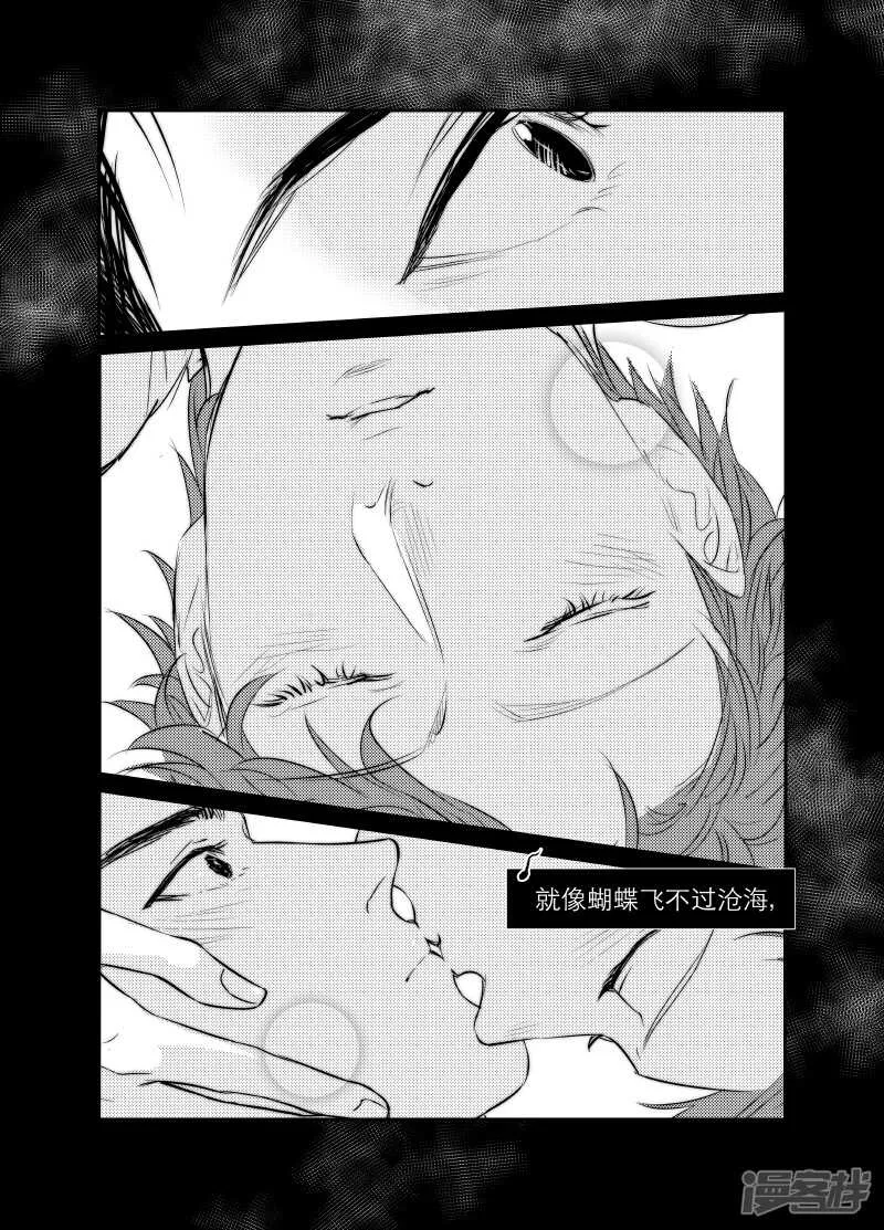 118 chap.20.1 第4页