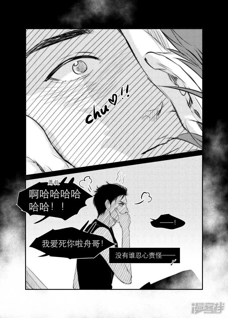 118 chap.20.1 第5页
