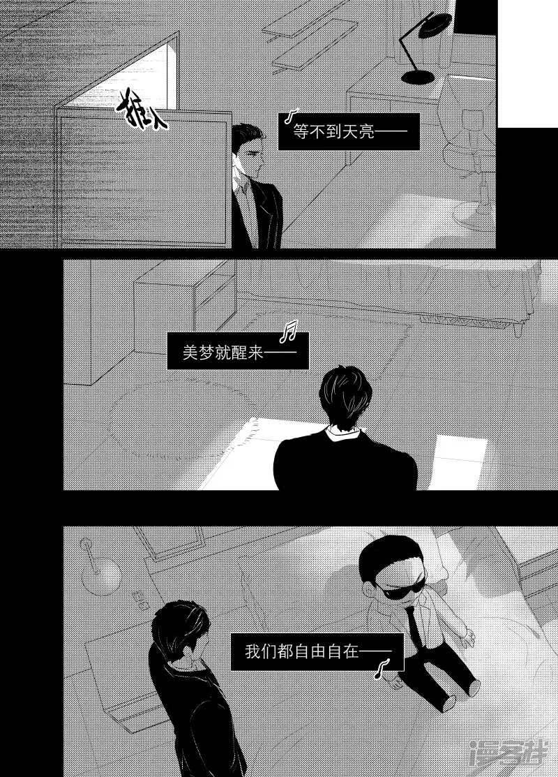 118 chap.20.1 第6页