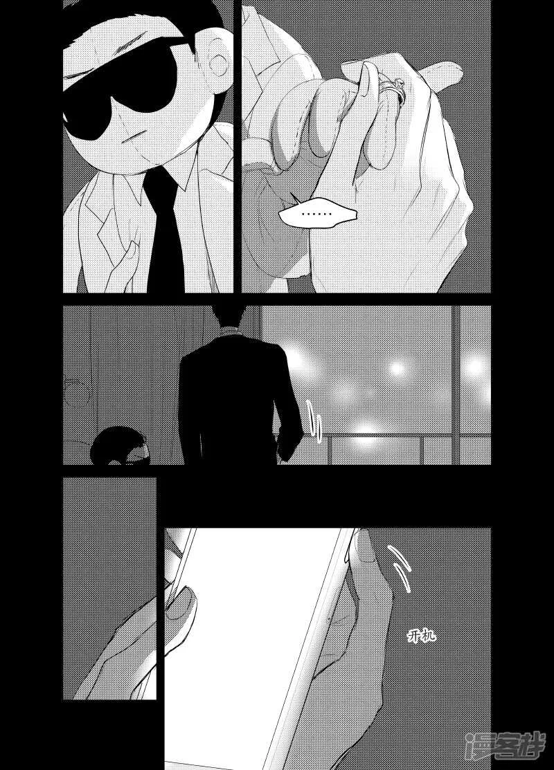 118 chap.20.1 第7页