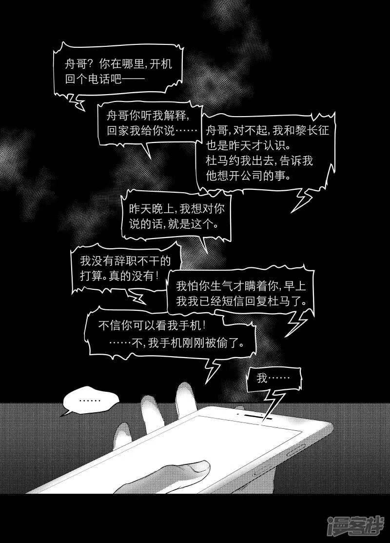118 chap.20.1 第8页