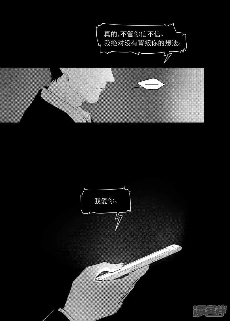 118 chap.20.1 第9页