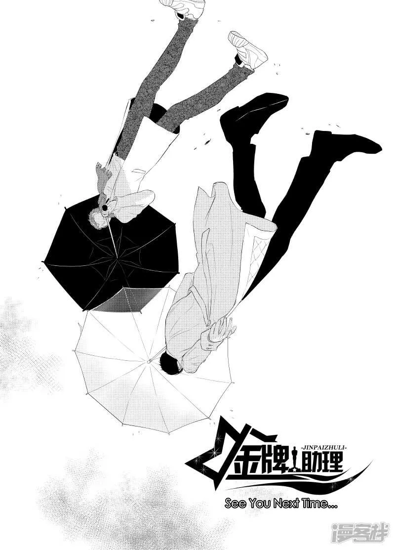 118 chap.20.1 第10页