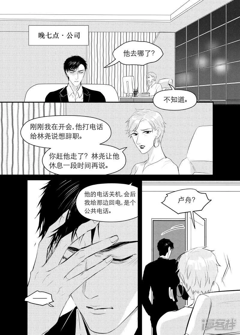 119 chap.20.2 第1页