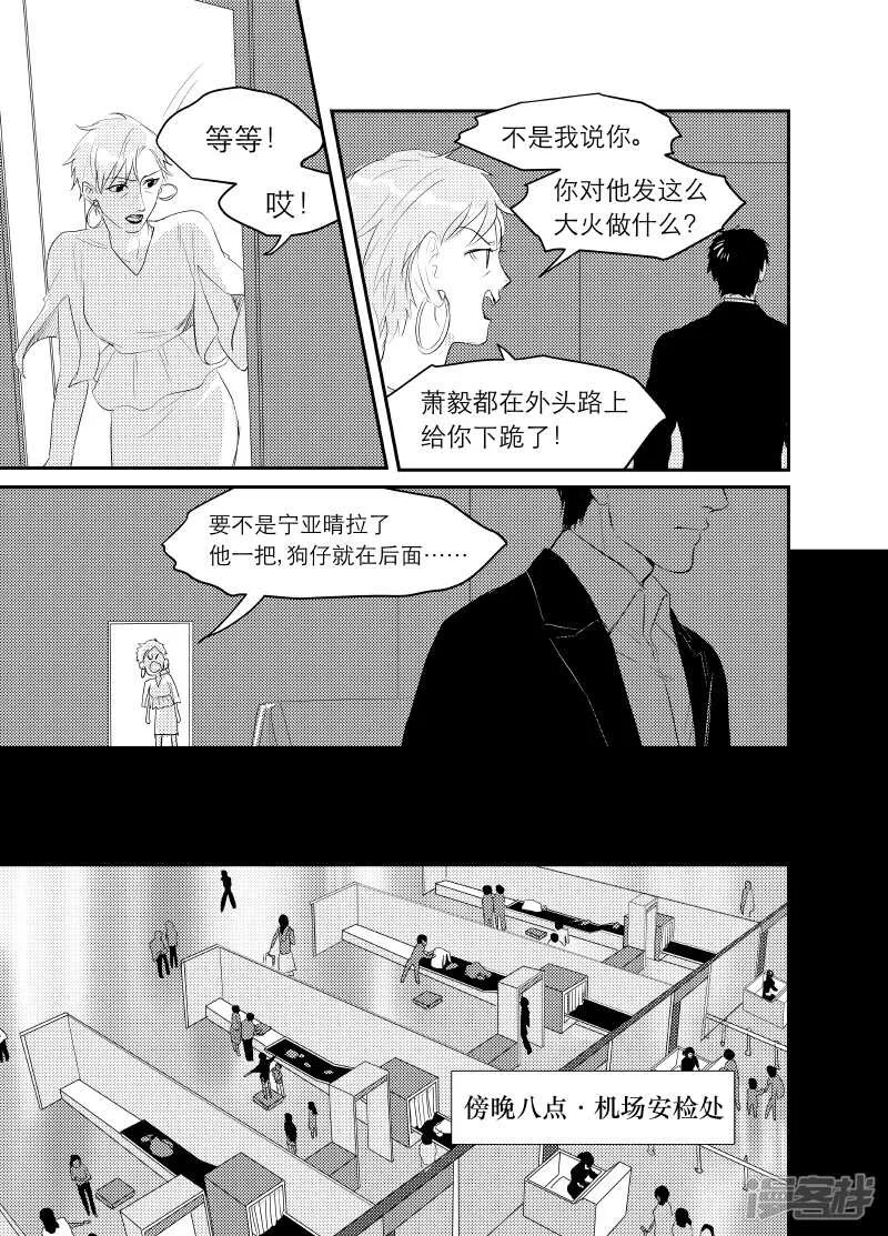 119 chap.20.2 第2页