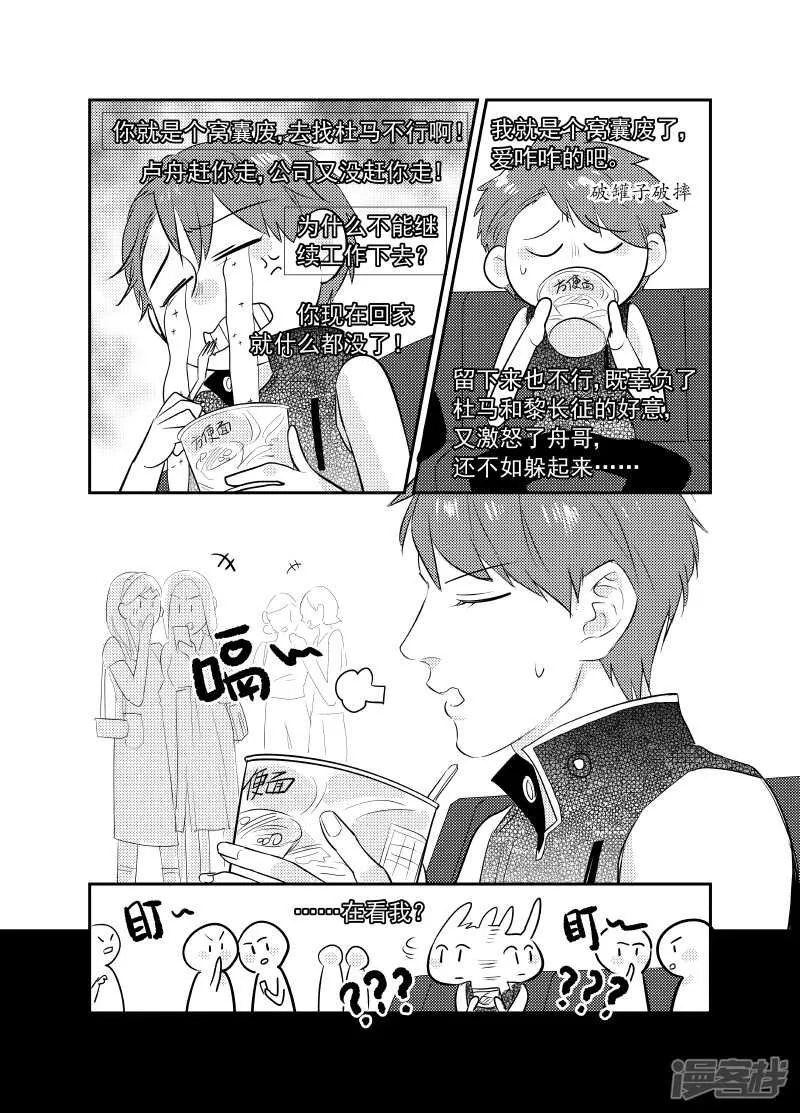 119 chap.20.2 第5页