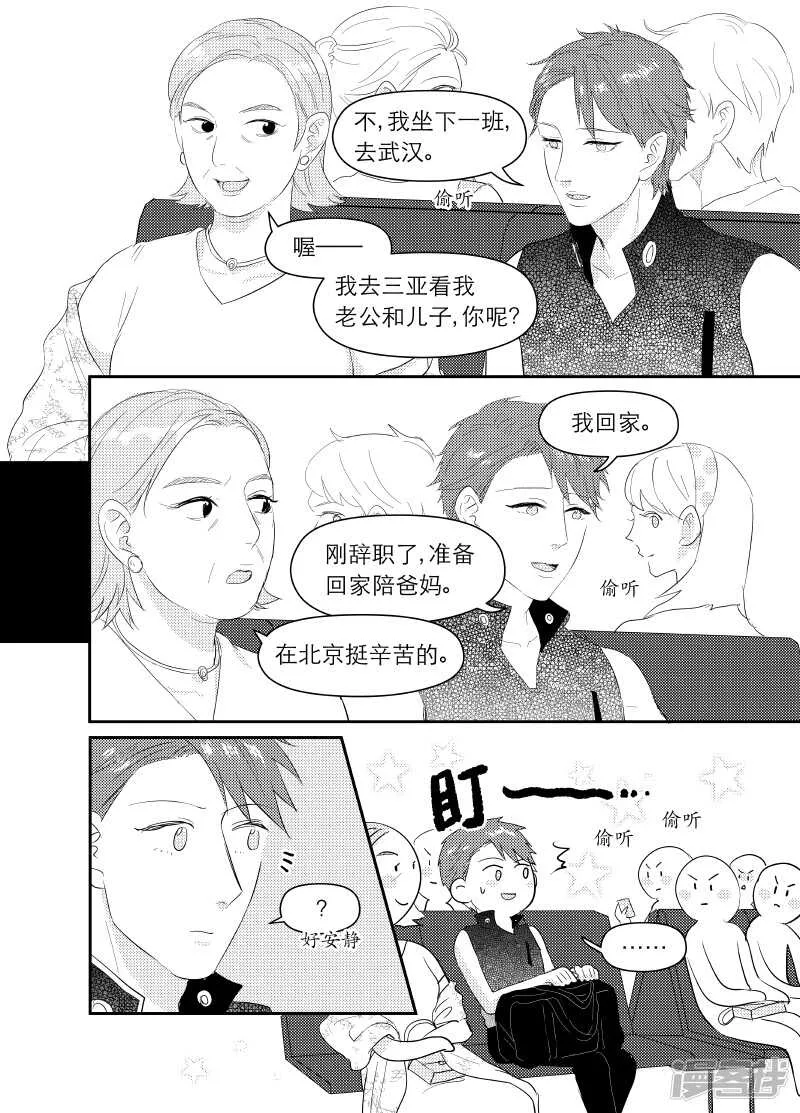 120 chap.20.3 第1页