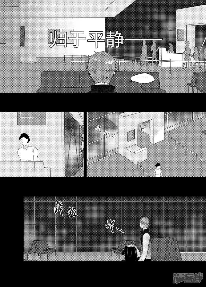 121 chap.20.4 第1页