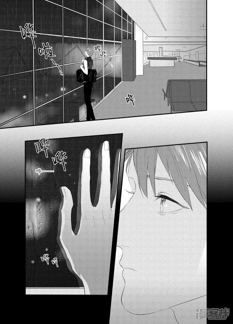 121 chap.20.4 第2页