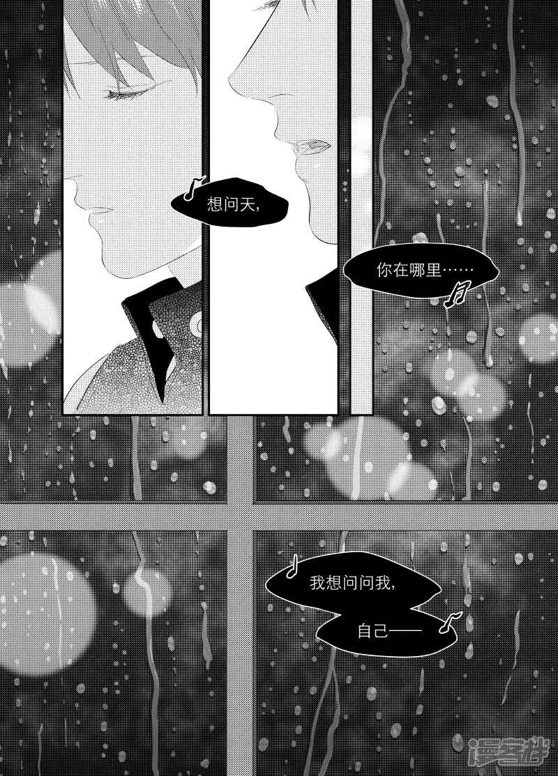 121 chap.20.4 第3页