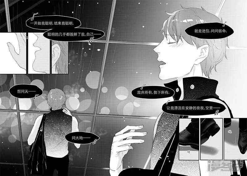 121 chap.20.4 第4页