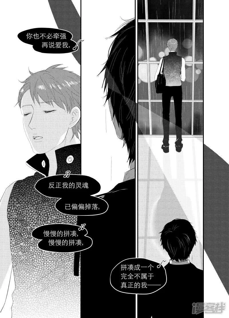 121 chap.20.4 第5页