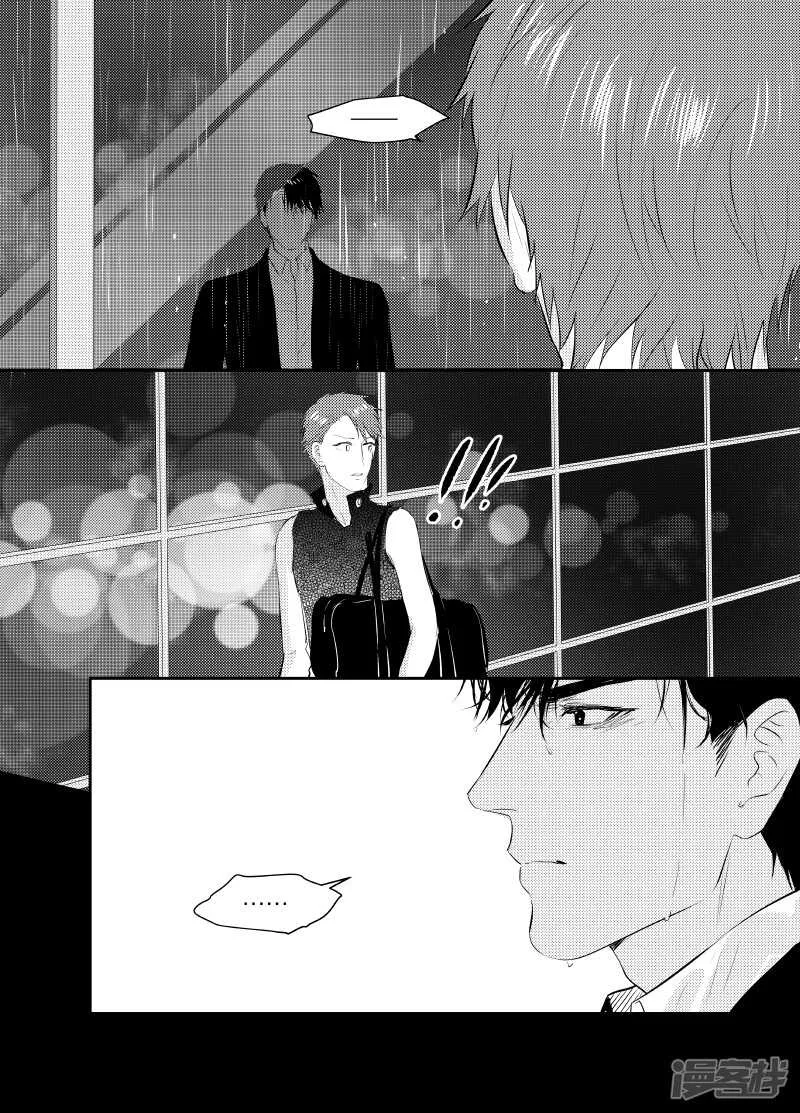 121 chap.20.4 第6页