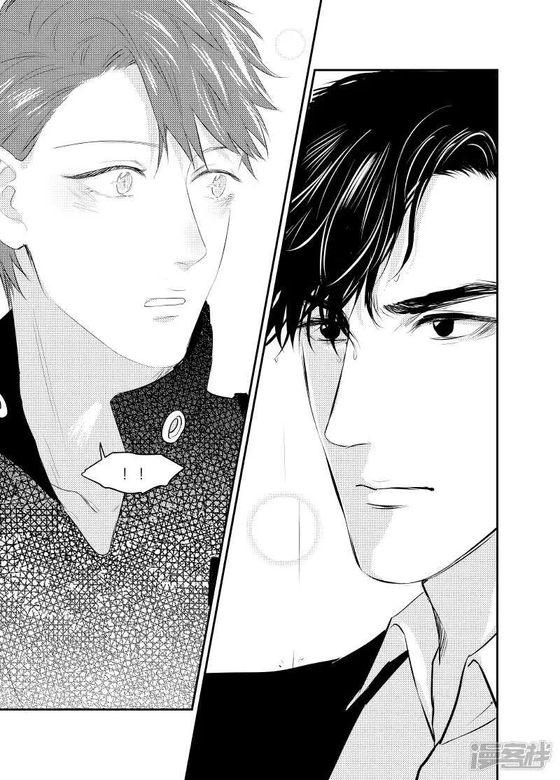 121 chap.20.4 第7页