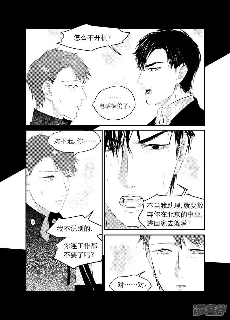 122 chap.20.5 第1页