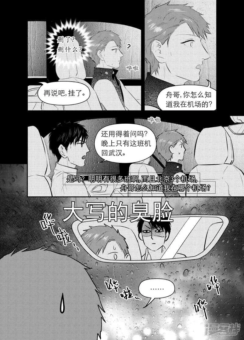 123 chap.20.6 第1页