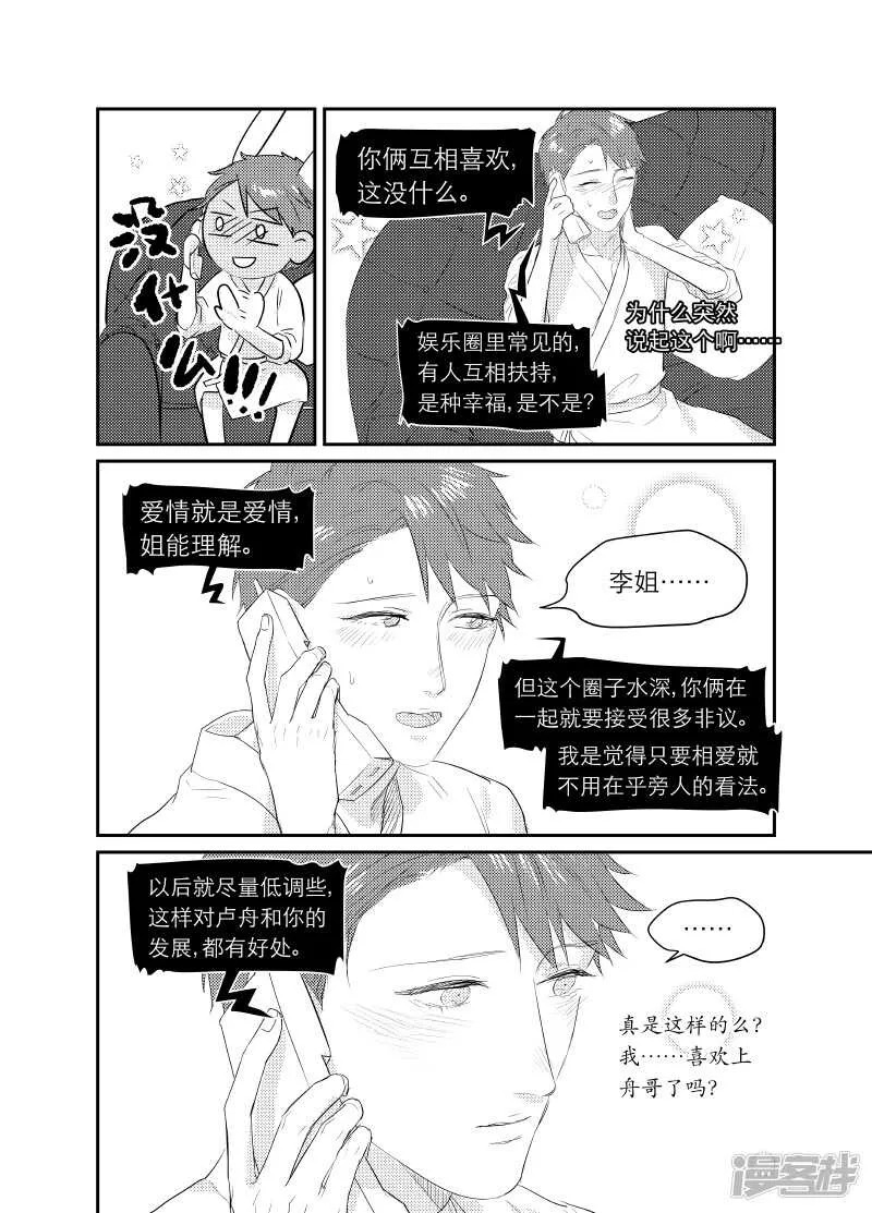 124 chap.20.7 第1页