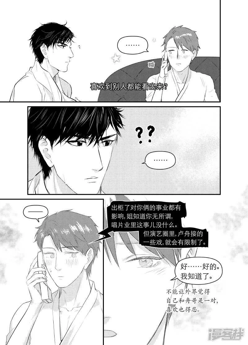 124 chap.20.7 第2页