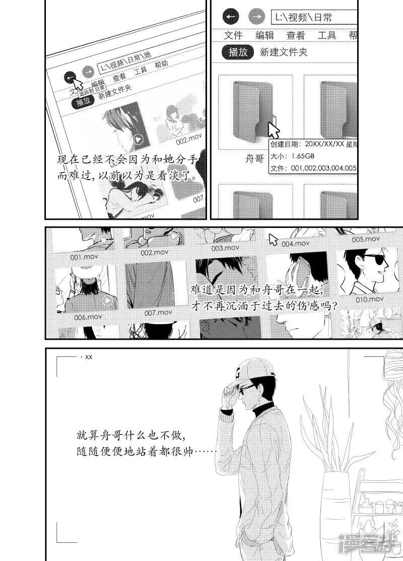 125 chap.20.8 第1页