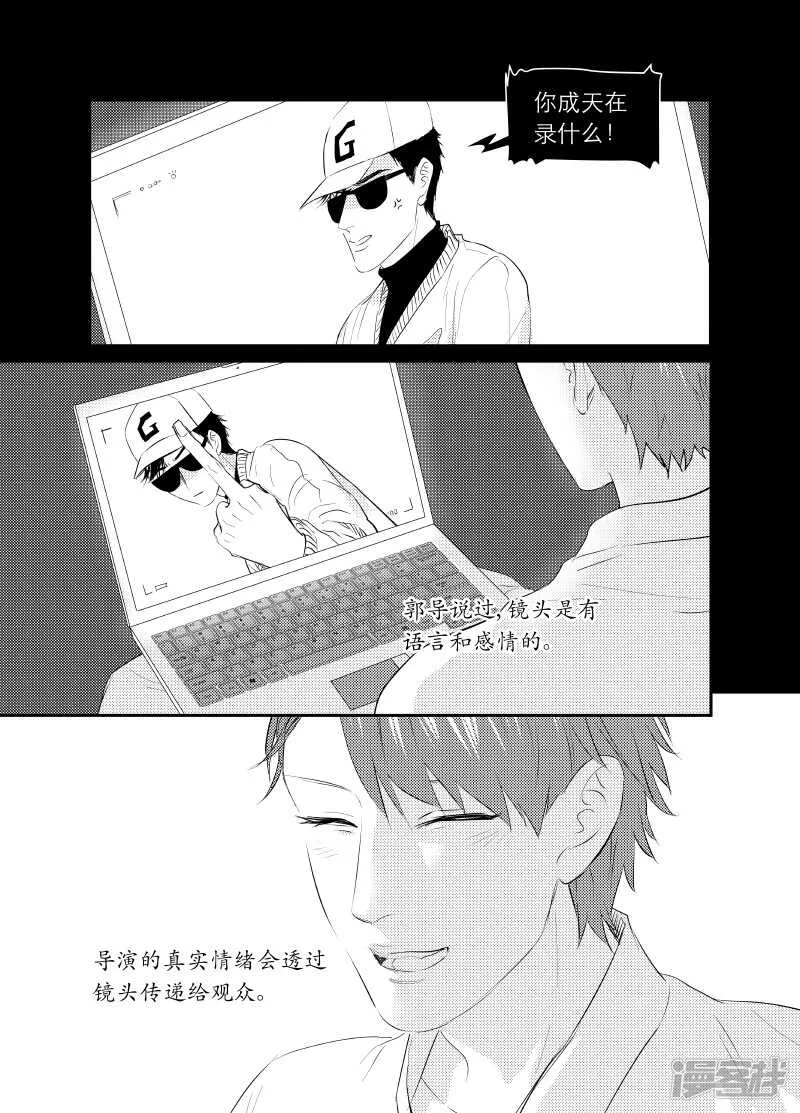 125 chap.20.8 第2页