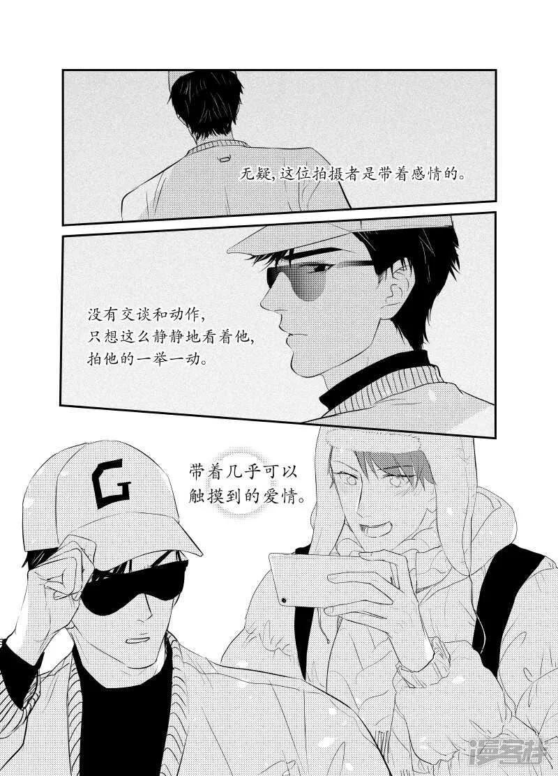 125 chap.20.8 第3页