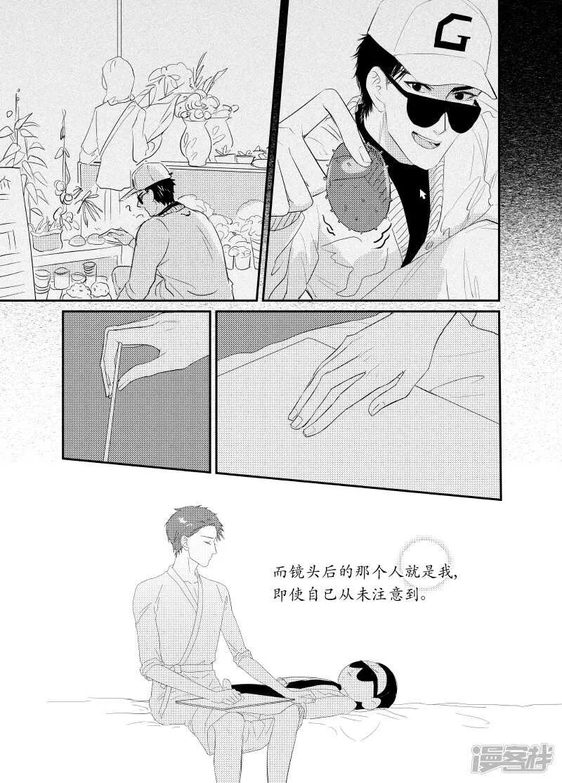 125 chap.20.8 第4页
