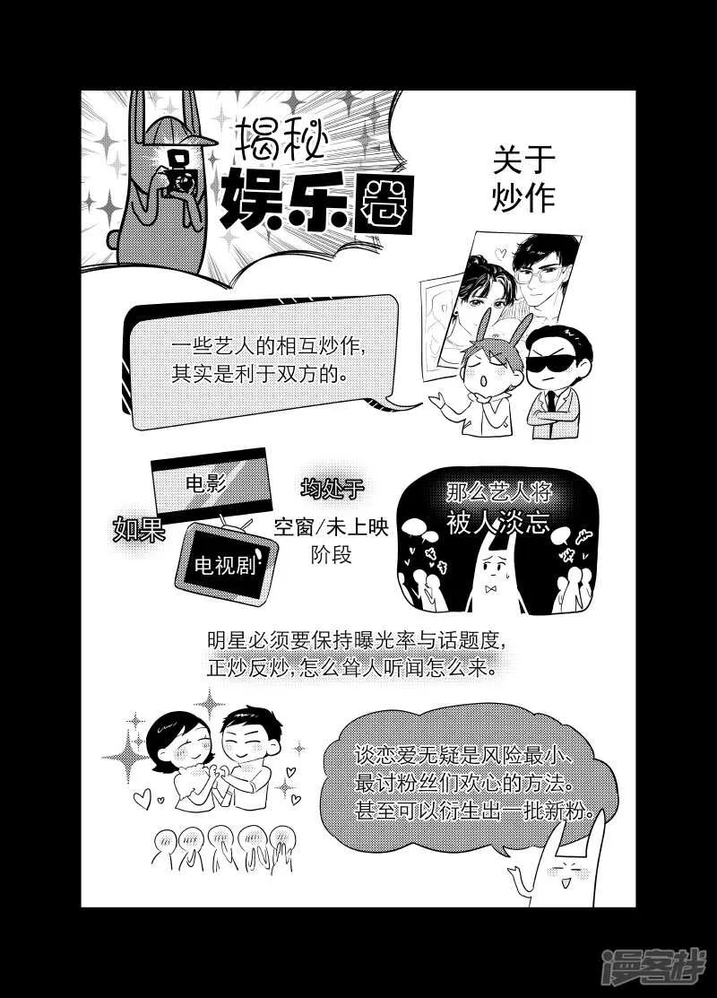 125 chap.20.8 第5页